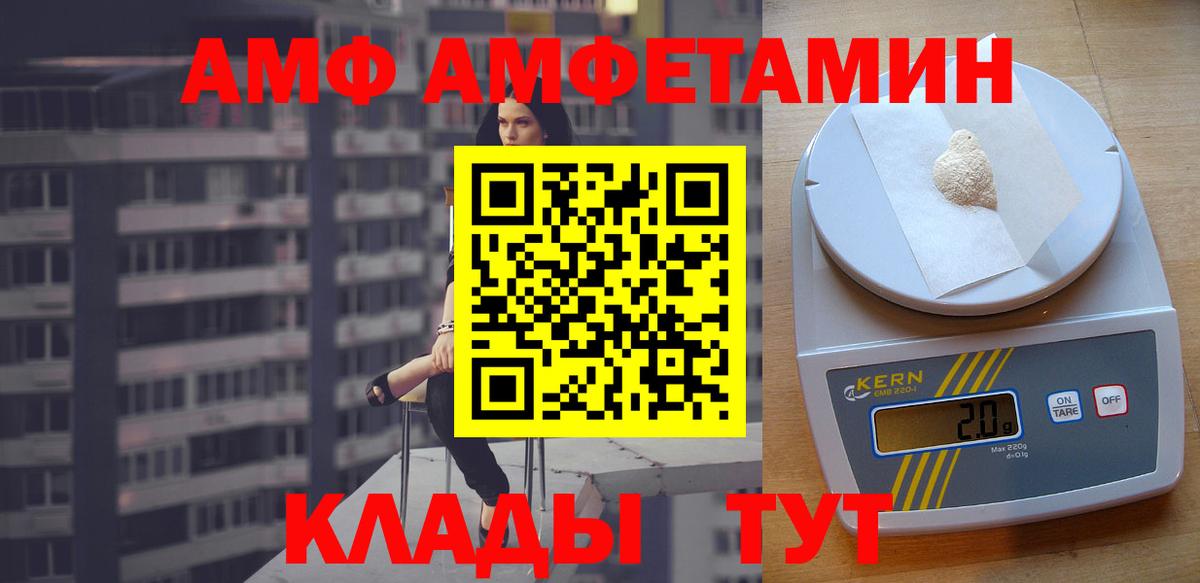 NBOMe Нурлат