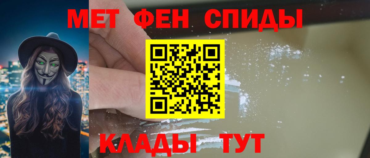 Нурлат  АМФЕТАМИН Premium  Amphetamine  Вход с VPN  АМФ 
