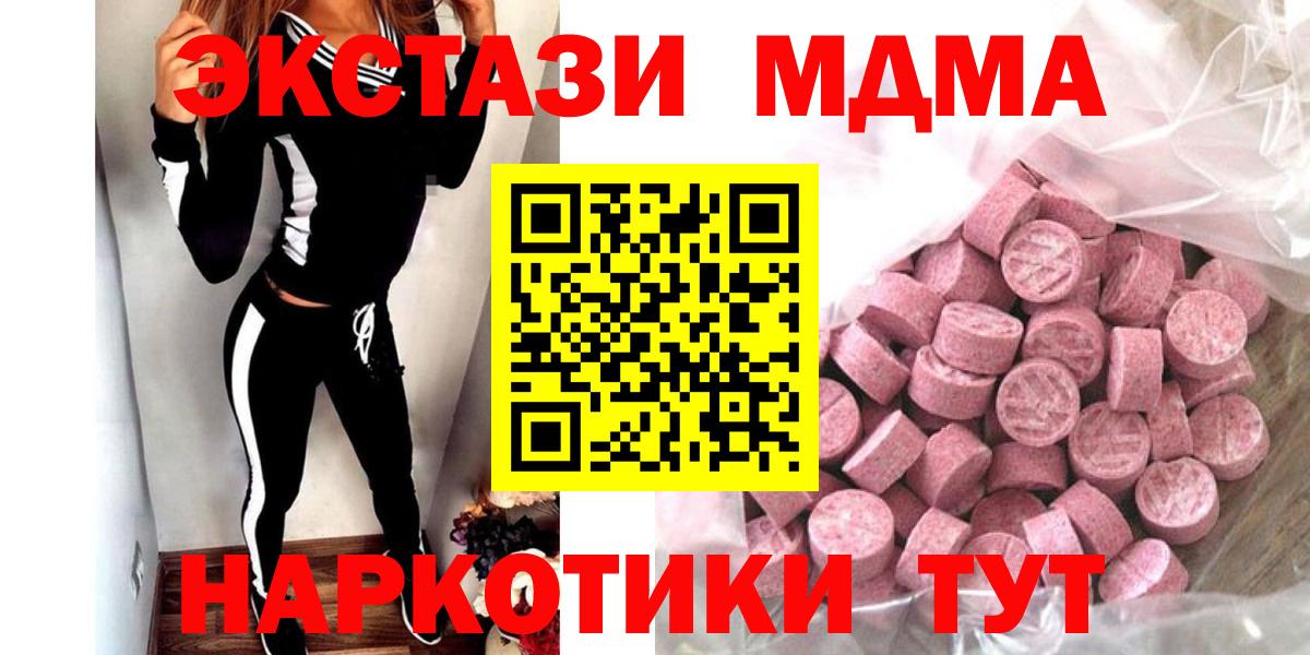 Экстази диски Нурлат