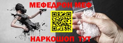 сатива Старая Купавна