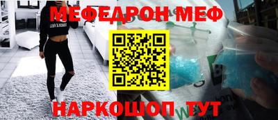 сатива Старая Купавна