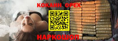 сатива Старая Купавна