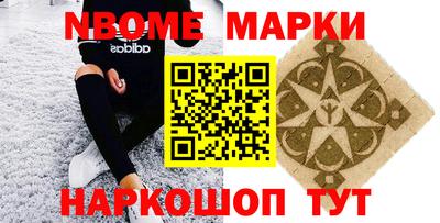 мет Ставрополь