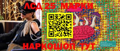 мет Ставрополь