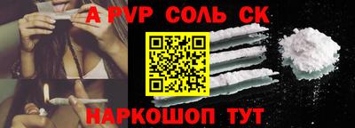 сатива Старая Купавна