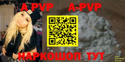 дурь Татарск