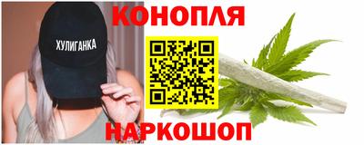 сатива Старая Купавна