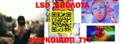 сатива Старая Купавна