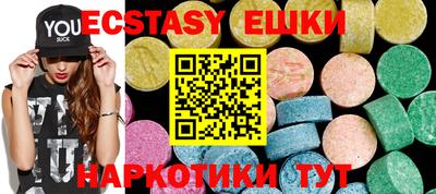 мет Ставрополь