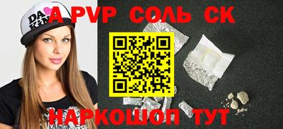 стаф Тверь