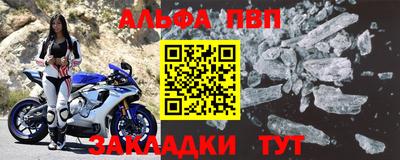 альфа пвп Тара