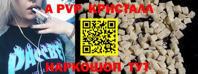 сатива Старая Купавна