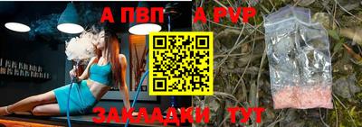 дурь Татарск