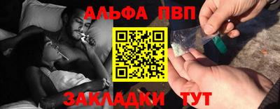 стаф Тверь