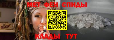 мет Ставрополь