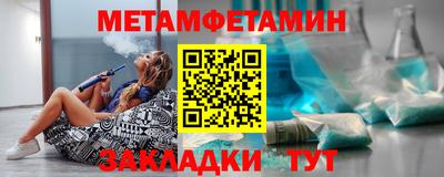 мет Ставрополь
