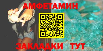 сатива Старая Купавна