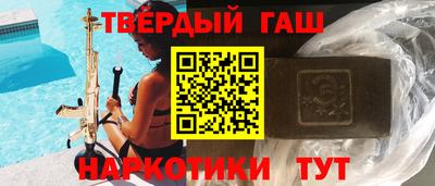 мет Ставрополь