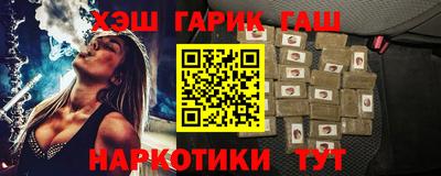 сатива Старая Купавна