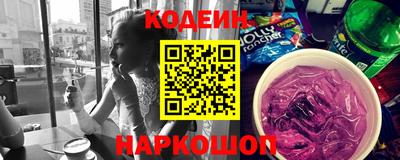 мет Ставрополь