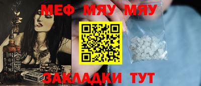 дурь Татарск