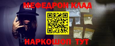 мет Ставрополь