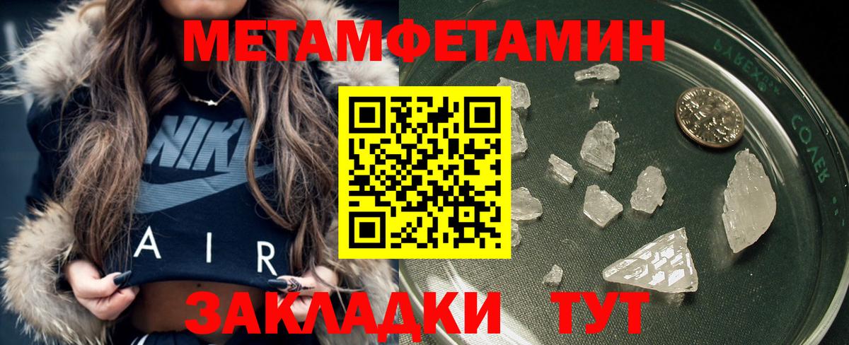 Гашиш  Нурлат  Cocaine  Купить наркоту  Вход с VPN  МЕФ   Лсд 25 