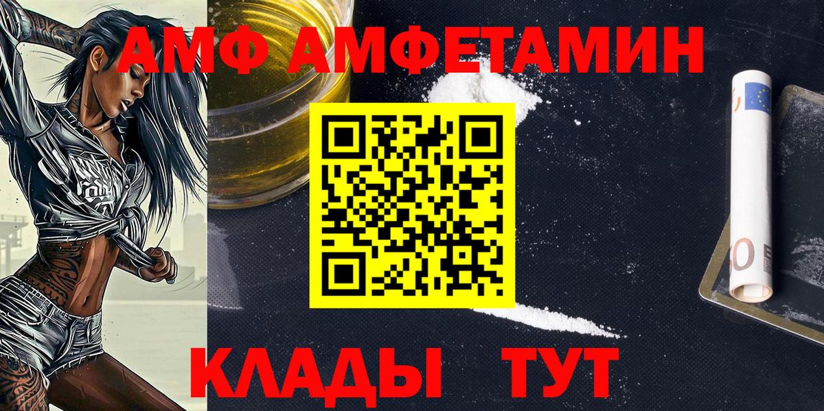 Первитин Декстрометамфетамин 99.9% Нурлат