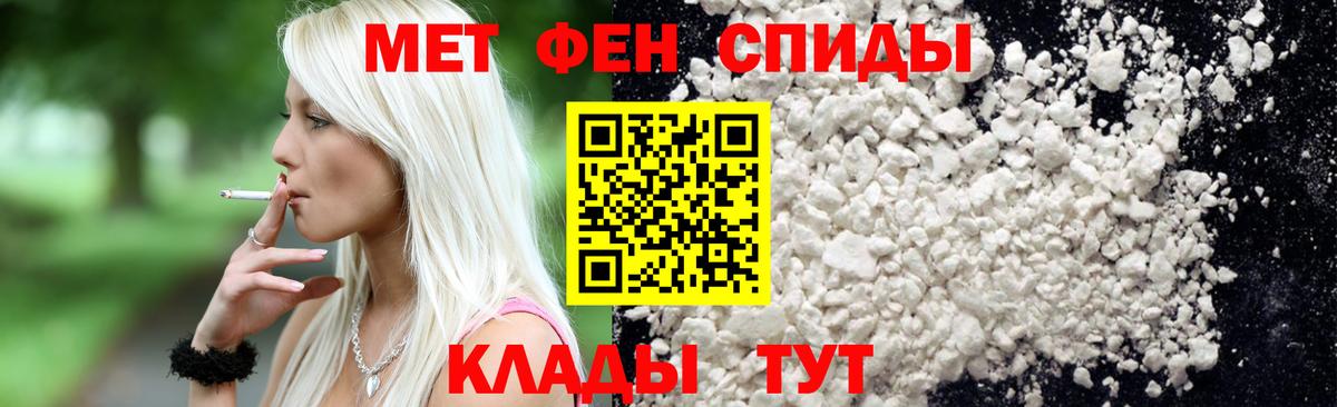 Метамфетамин винт  Метамфетамин винт  Вход с VPN  Нурлат 