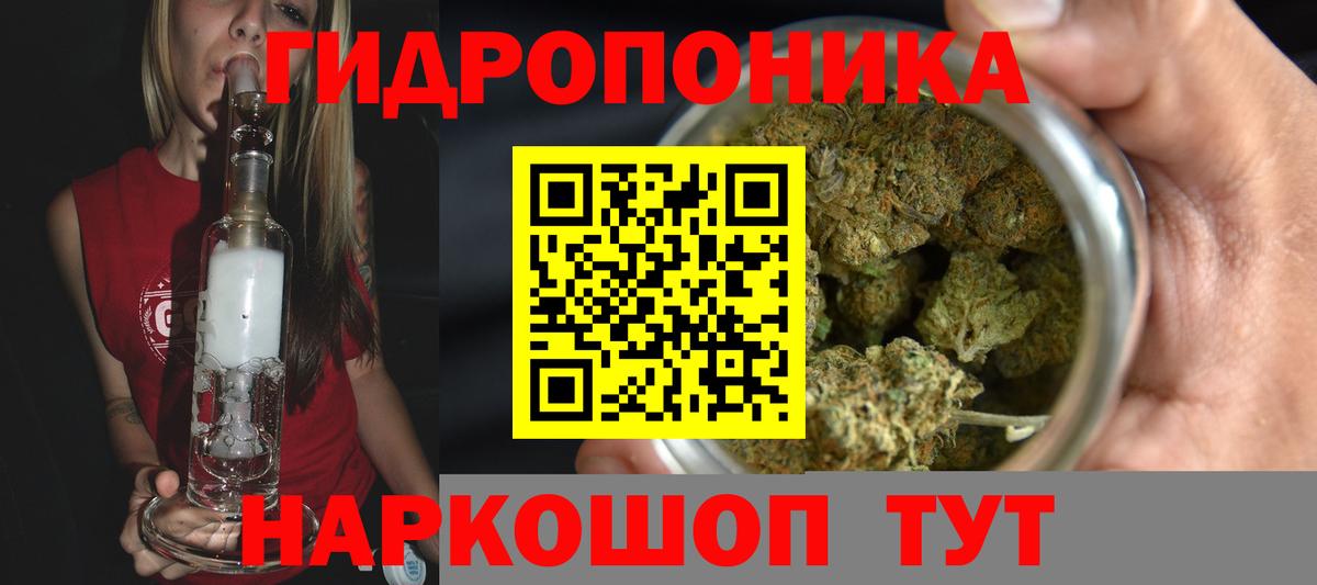 Канабис гибрид Нурлат